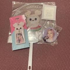 2025年最新】twiceダヒョン グッズセットの人気アイテム - メルカリ