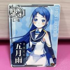 五月雨 日本海軍 駆逐艦 五月雨 新装備パーツ付 (プラモデル) - ホビー