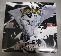 ポケモンカード1BOX ホワイトフレア 新品未開封 シュリンク付き