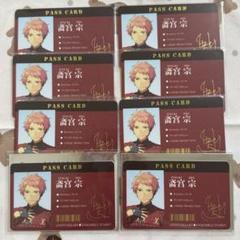 あんスタ 中国 斎宮宗