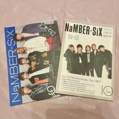 Da-iCE ファンクラブ会報誌 - メルカリ
