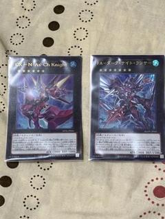 遊戯王 N As-Ch Knight & FA ダークナイト・ランサー(ウル)
