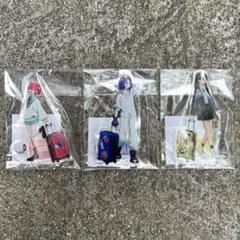 3種セット】ガンダム ジークアクス 推し旅 アクリルスタンド