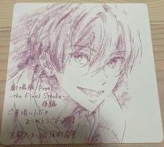 映画劇場版Free! 描き下ろしイラストデザインコースター桐嶋 郁弥