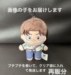 劇場版 忍たま乱太郎 にんたま ほわぬい vol.1 山田利吉 劇場版 忍たま乱太郎 ほわぬい ぬいぐるみ マスコット 山田利吉