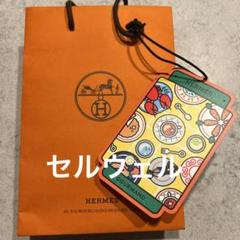 HERMES 紙袋　ランダム　100枚 m84086319923_1.jpg?1726465179