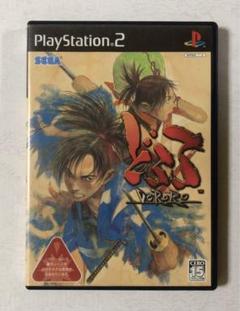 PS2ゲームソフト　どろろ DORORO