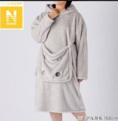 人気の雑貨がズラリ！ 値下げしました】着る毛布 にゃんぽけ ニトリ - メルカリ ルームウェア・パジャマ