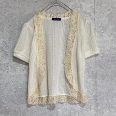 【pour la frime】プーラフリーム（one）半袖ボレロ＊レース＊伸縮性