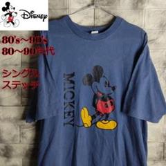 Disney 80〜90年代 Tシャツ シングルステッチ TS-221