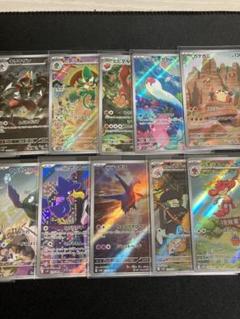 2025年最新】ポケモンカード ラティオスarの人気アイテム - メルカリ
