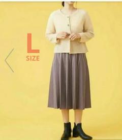 【美品】Lサイズ ホコモモラ Jocomomolaニットスカート