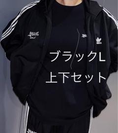 WAKE sapporo adidas ジャージ XL ネイビー 上下セット WAKE sapporo adidas ジャージ XL ネイビー 上下セット