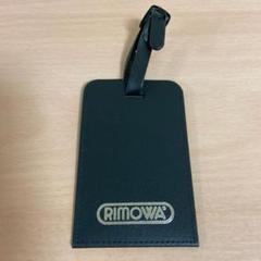 RIMOWA リモワ ネームタグ 黒