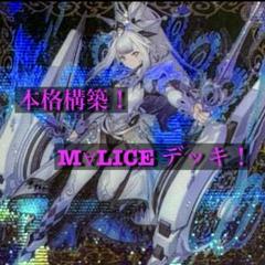 夢幻崩界イヴリース　プレイマット 2025年最新】イヴリース プレイマットの人気アイテム - メルカリ