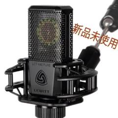 2025年最新】lewitt lct 440 pureの人気アイテム - メルカリ