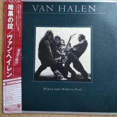 Van Halen / Night Ranger 他 HR レコード セット売り Van Halen – Van Halen = 炎の導火線 – Vinyl (LP, Album), 1978