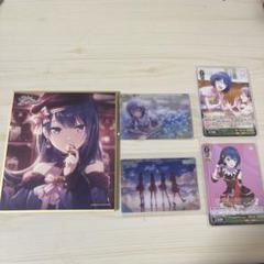 桐谷遥　まとめ売り　バレンタイン