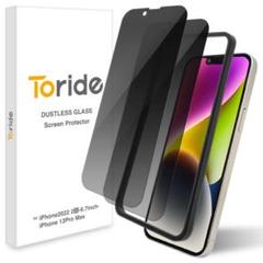 【2枚入り】iPhone13 Pro Max 用 ガラスフィルム ガイド枠付