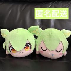 ずんだもん ねそべりぬいぐるみ 全2種セット - メルカリ