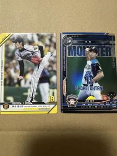 ベースボールヒーローズ 2014 SR 梶谷隆幸 BGS9点 2025年最新】ベースボールヒーローズ2014の人気アイテム - メルカリ