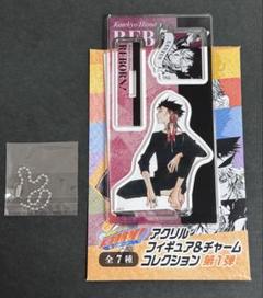 リボーン REBORN アクリルフィギュア&チャームコレクション 7種コンプ 家庭教師ヒットマンREBORN！』アクリルフィギュア