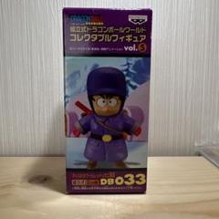 未開封2531 ドラゴンボール vol.5 DB039 レッド総師 未開封2531 ドラゴンボール vol.5 DB039 レッド総師 - メルカリ