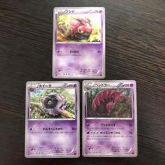 ポケモン立体図鑑 フシデ・ホイーガ・ベントラー ポケモン フィギュア 立体 ポケモン 図鑑 フシデ ホイーガ