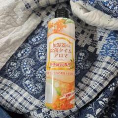 加湿器用 除菌タイムアロマ 金木犀の香り 300mlのサムネイル