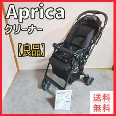 【美品】Aprica ラクーナ LUXUNA 92997 カモブラック