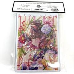 新品未開封 GRATS! スリーブ NEWYEAR 優子鈴(ゆこりん) - メルカリ