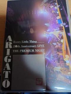 Every Little Thing/20th Anniversary LIV…