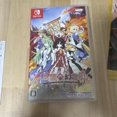 不思議の幻想郷TOD -RELOADED- 通常版