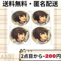 2025年最新】朔間凛月 缶バッジ フィーチャーの人気アイテム