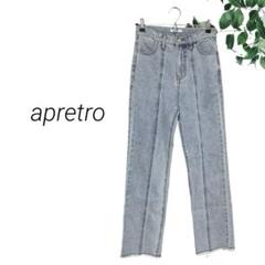 apretro アプレトロ キリカエセミフレアデニムパンツ S