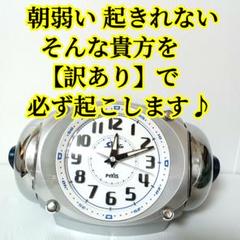 セイコー PYXIS スーパーライデン 大音量目覚まし時計 NR401S