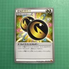 ダブルドラゴンエネルギー バトルサーチャー グズマ&ハラ 2025年最新】ダブルドラゴンエネルギーの人気アイテム - メルカリ