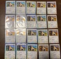 ポケモンカード　classic カビゴン　20枚セット売り カビゴン(Classicキラ)【-】{016/032}