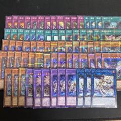 遊戯王 インフェルノイドセット シークレット 汎用付き まとめ売り デッキパーツ 遊戯王OCG インフェルノイドデッキパーツ40枚セット+α