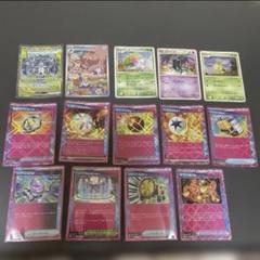 ポケカパックまとめ売り61パック 開封済みポケカパックまとめ売り61パック｜Yahoo!フリマ（旧