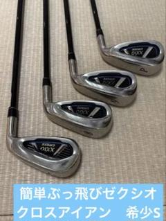 簡単ぶっ飛び希少S良品ゼクシオクロス　アイアン4本XXIOCROSS