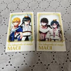 2025年最新】マギ練白龍の人気アイテム - メルカリ