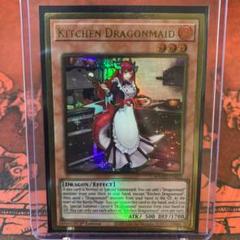 2025年最新】ドラゴンメイド・ティルルの人気アイテム - メルカリ