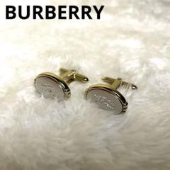 BURBERRY バーバリー カフス ホースロゴ シルバー ゴールド 美品