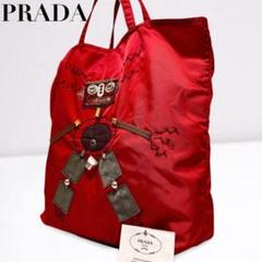 【正規品】プラダ PRADA トートバッグ ロボット 刺繍 ナイロン 赤 A4可