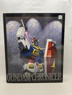 カードダスマスターズ ガンダムクロニクル RX-78-2 ガンダム 抽プレ 非売品]カードダスマスターズ ガンダムクロニクル 大河原