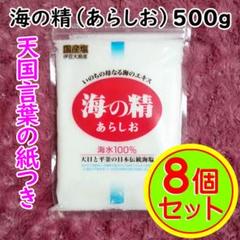 未開封　新品　純銀製 　斉藤一人さん　開運銀へび 木製箱入り 2025年最新】斉藤一人さんの人気アイテム - メルカリ
