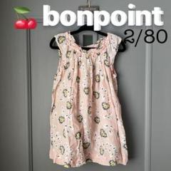 2025年最新】Bonpoint ベビー用ワンピースの人気アイテム - メルカリ