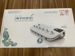 2022年最新】通電 鍼の人気アイテム - メルカリ