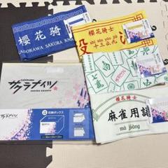 Mリーグ KADOKAWAサクラナイツ しまむらコラボ商品 - メルカリ